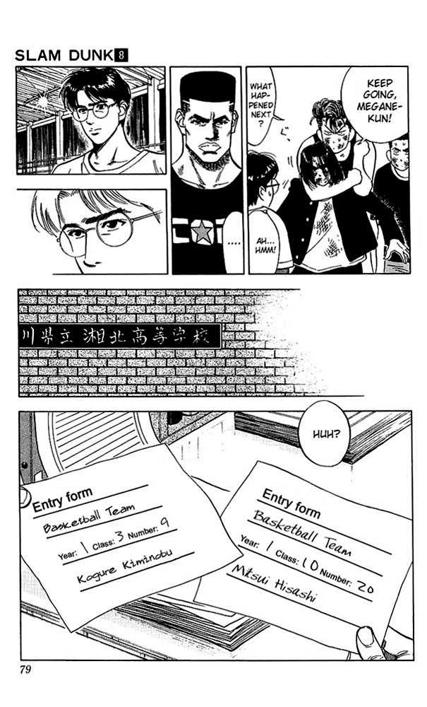 Slam Dunk, Chapter 66 image 13